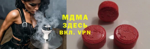 марки lsd Балабаново