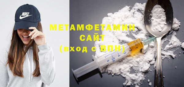 MDMA Баксан